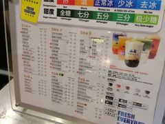-50岚(太平洋森活天地店)