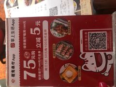 -绿茶餐厅(蓝色港湾店)