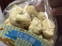 -好利来(交大店)