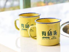 -有拈头成都市井火锅(老门东店)