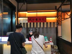 -老廣糖水铺(乐汇城店)