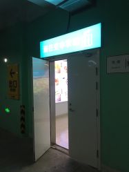 3号货梯入口-可可天空农场(东部新城银泰店)