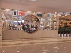 -浙江三立开元名都大酒店