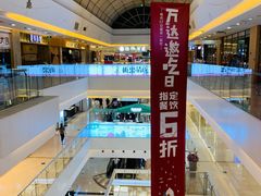 -万达广场(无锡滨湖店)