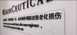 -北京楚诺医疗美容