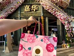 -嘉华饼屋(龙翔街店)