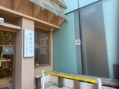 -银座仁志川·生吐司专门店(香港广场店)