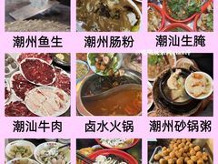 -潮州古城