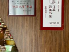 -钟书阁