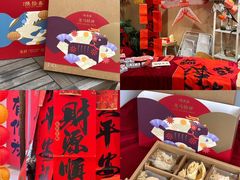 -陕拾叁-西安糕点(大雁塔店)