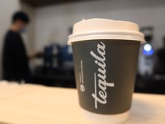 -Tequila Espresso(嘉善路店)