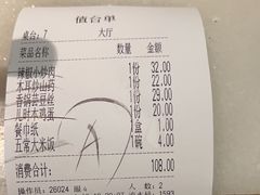 -小菜园新徽菜(马鞍山金鹰店)