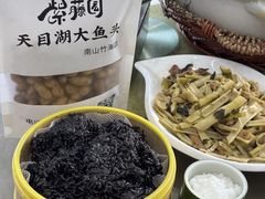 -紫藤园·天目湖大鱼头(南山竹海店)