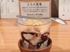 -面屋 猪一