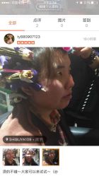 -109美发沙龙