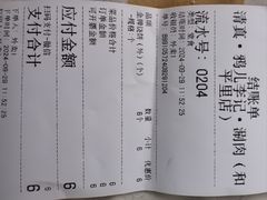 -清真·鸦儿李记·涮肉(和平里店)