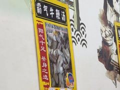 -牛师傅广式药膳牛骨汤美食(江南西店)