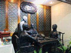 大堂-都一处烧麦馆(前门店)