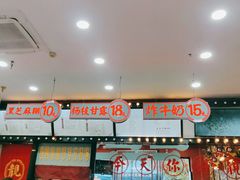 -五条人糖水铺(武林总店)