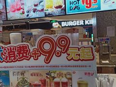 -DQ·蛋糕·冰淇淋(西城红场店)