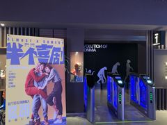 -太平洋影城(王府井店)