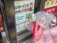 -大四喜·鲜牛肉火锅(洛阳大学城店)