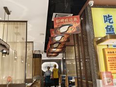 -新辣道鱼火锅(上地华联店)
