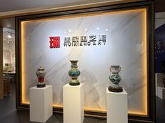 -瑞象国艺馆