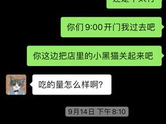 -全心全意连锁动物医院(加州店)