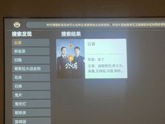 -金指足浴·按摩泡澡·SPA(万家丽店)