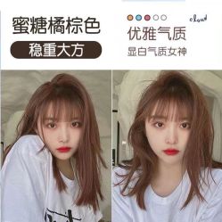 -藤野造型烫发染发