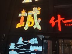 -回龙窝历史文化街区