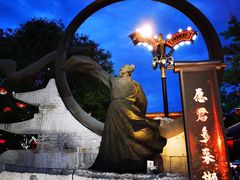 -大唐不夜城