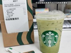 -星巴克臻选(沈阳万象城店)