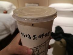 -清真老马家国华牛奶鸡蛋醪糟(正宁路店)