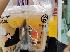 -古茗(番禺万达金街)