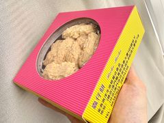 -金燕西洋牛油糕葡式食品