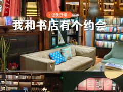 -思南书局(复兴中路店)