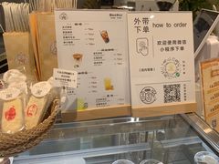 -圆圆家甜品店