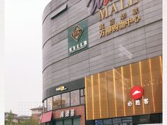 -必胜客(巴沟店)
