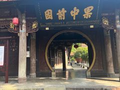 -什邡罗汉寺