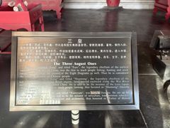 -历代帝王庙博物馆