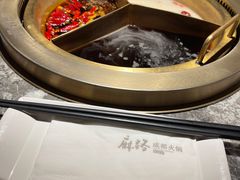 -麻路成都火锅(柏威年店)
