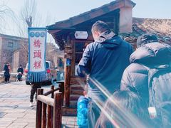 -步步高桥头糕