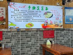 -手擀菠菜面(西康路店)
