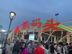 -海河游船-永乐码头(大悲院)