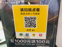 -陶家堡·多意食餐饮(益健路店)