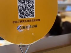 -海底捞火锅(枫蓝国际购物中心店)