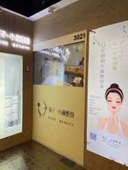 -菊子小颜·日式整骨·产后管理