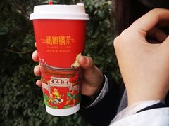-鸡鸣赐茶(鸡鸣寺路店)